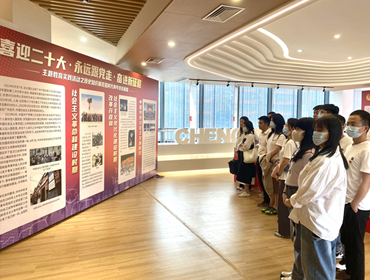 集團團支部開展“喜迎二十大、永遠跟黨走、奮進新征程”主題團日活動